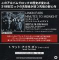 Japan Promo CD