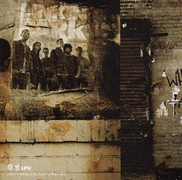 Inner Sleeve