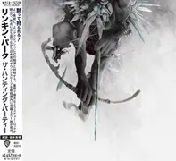 Japanese CD with OBI strip cover