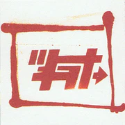 Logo concept