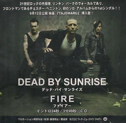 Japanese promo