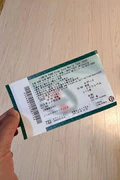 Ticket