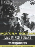 Moscow show poster (Scan courtesy of Ivan Astahov of LPCoalition)