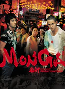 Monga
