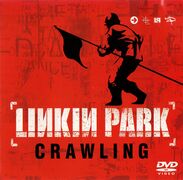 Japanese jewel case DVD