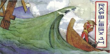 Front cover, Outter side. Scans by Almamu