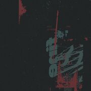 Initial design exploration[15]